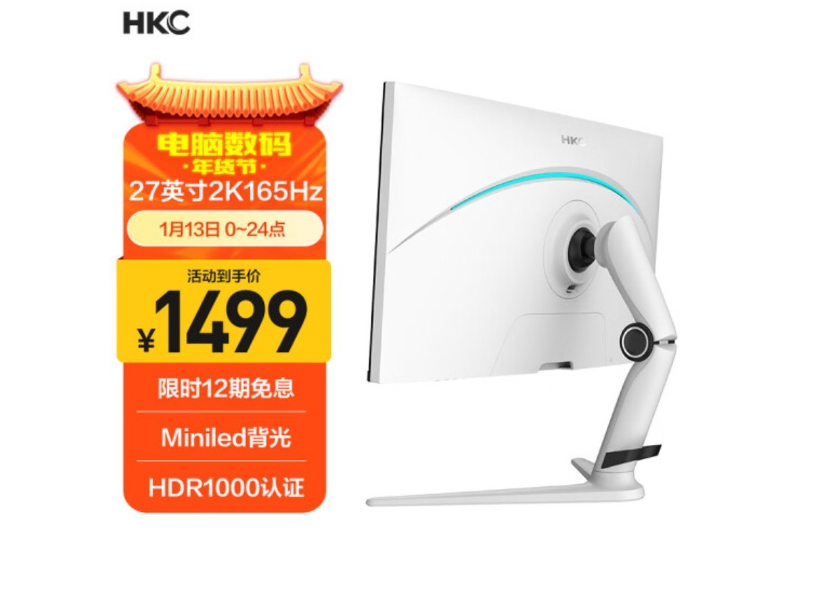 �������ޡ�̫˧�ˣ�165Hz�ݿ�27Ӣ��MiniLED��ʾ������1494Ԫ