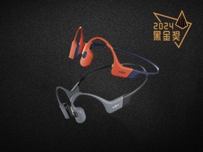 ShokzOpenSwim Pro