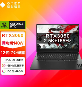 OMEN��Ӱ����8Pro<br/>
i7-12700H+RTX3060<br/>
<b>�������</b>