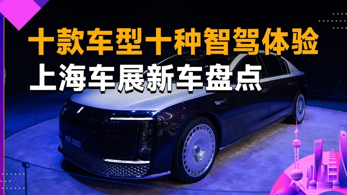 ʮͣʮǼ 2025Ϻչܻ³̵