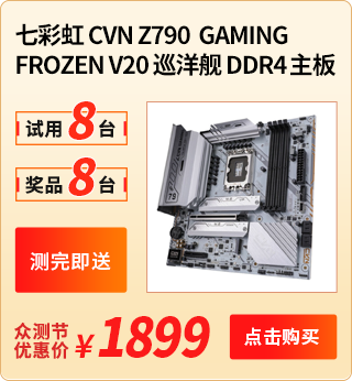 ߲ʺ CVN Z790  GAMING FROZEN V20 Ѳ DDR4