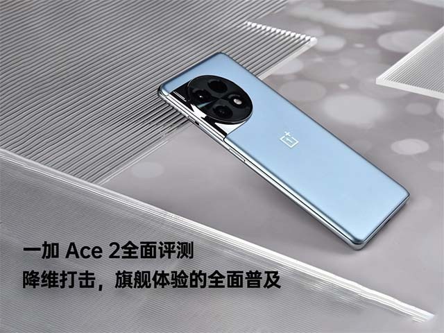 һ��Ace 2ȫ������