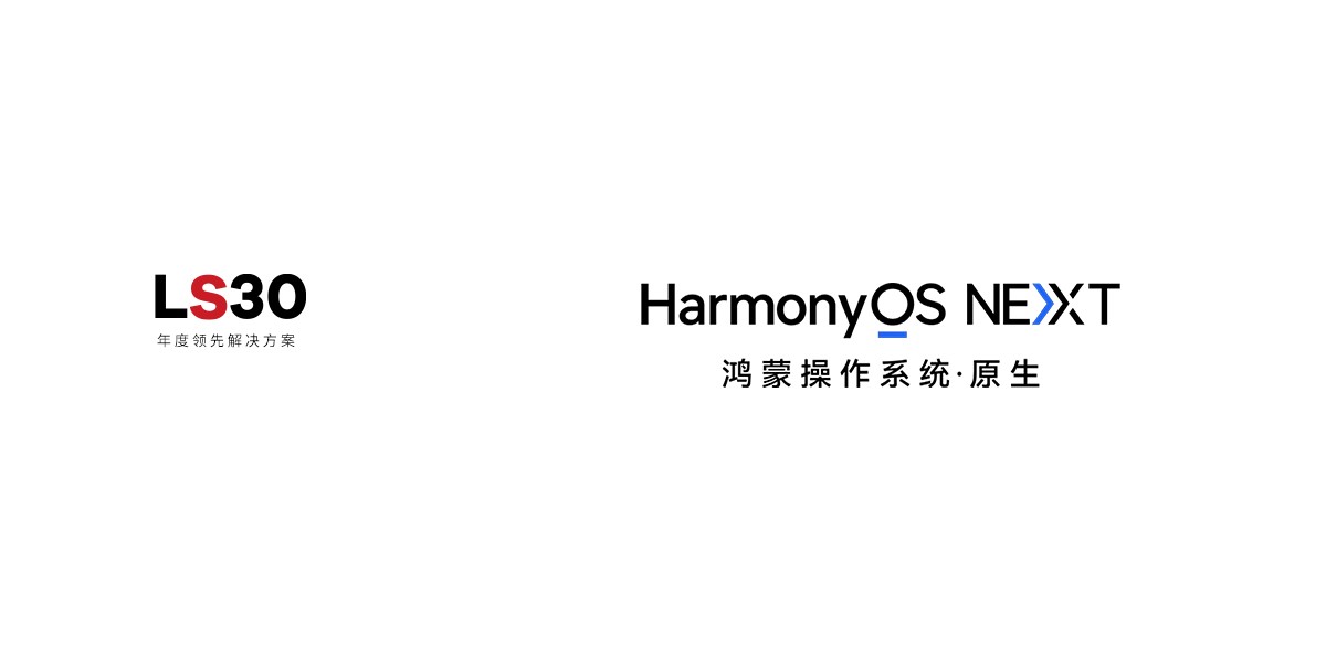 HarmonyOS NEXT