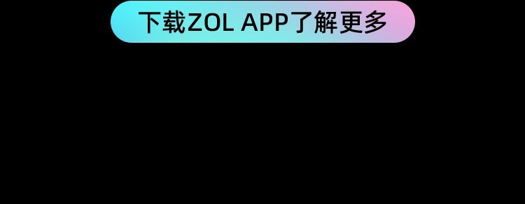 ZOL APP ̲