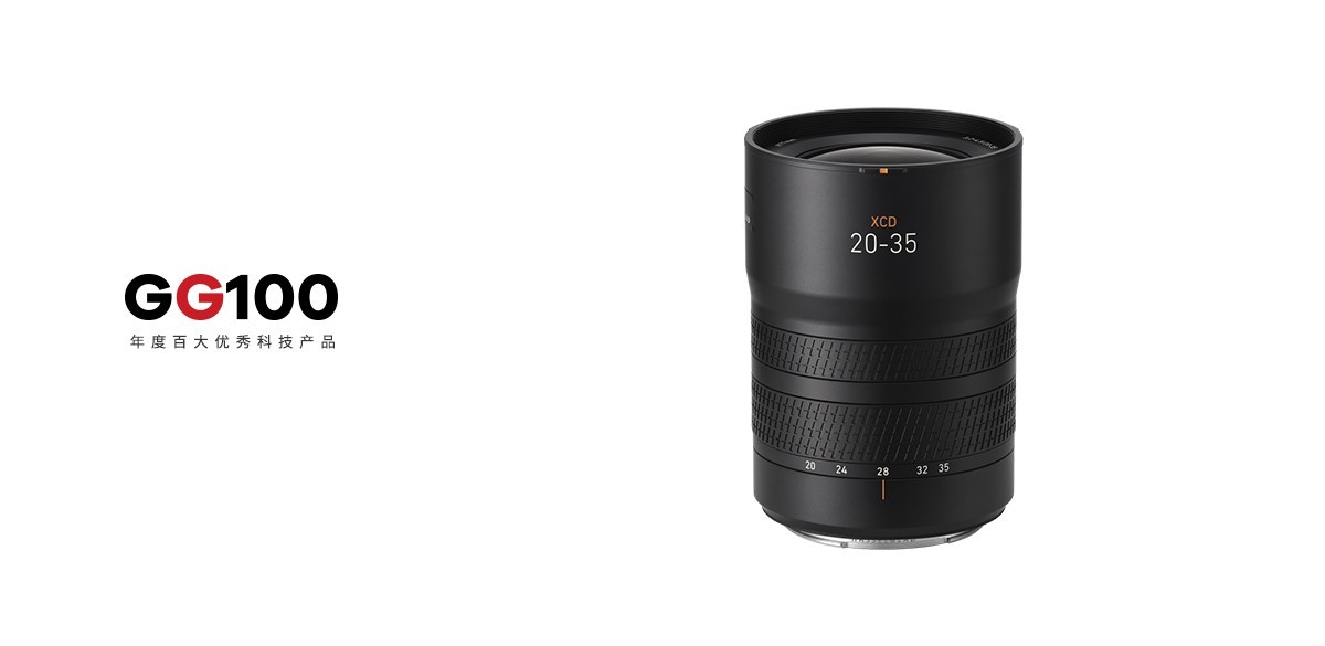 XCD 3,2-4,5/20-35E