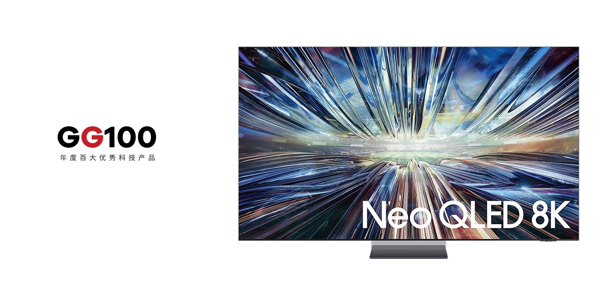 Neo QLED 8K QA85QN900DJXXZ