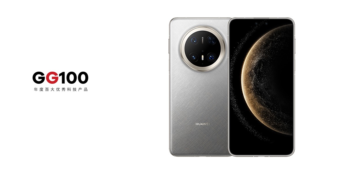 HUAWEI Mate 70 Pro+