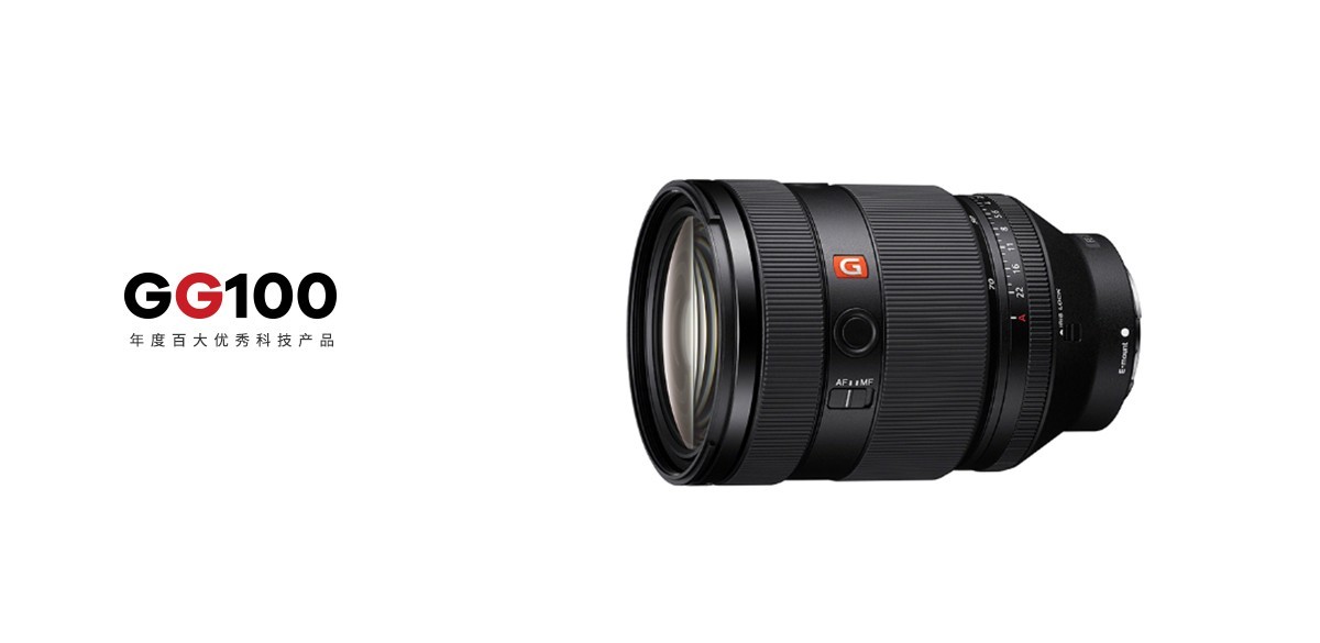 FE 28-70mm F2 GM