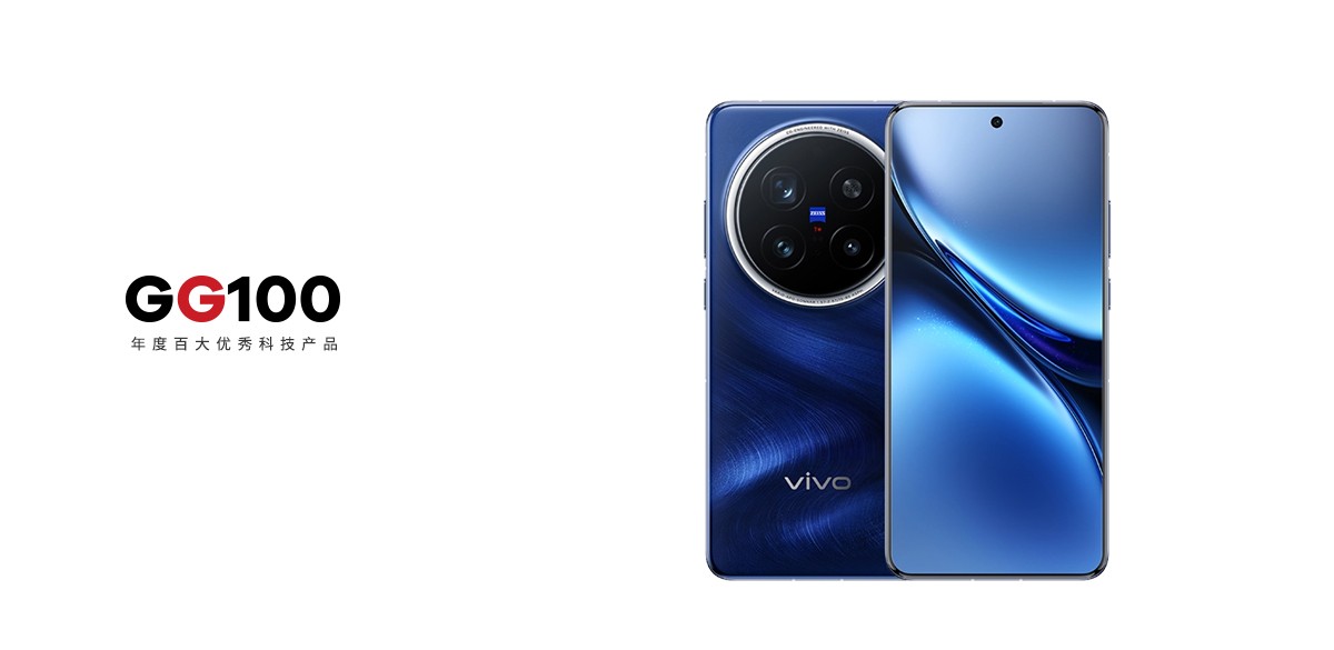 vivo X200 Pro