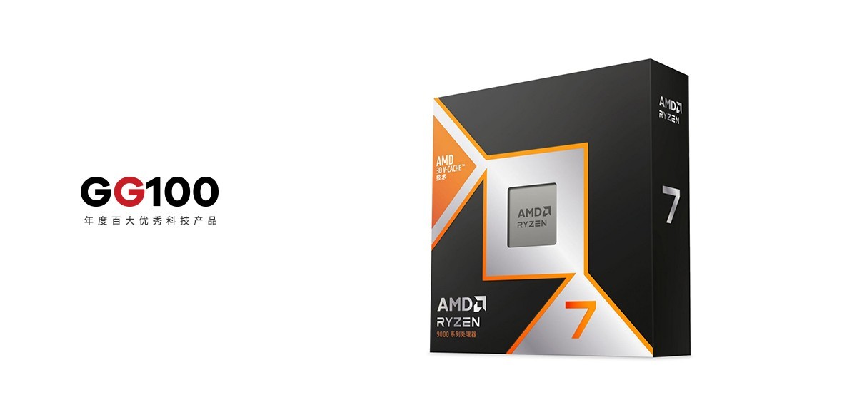 AMD  7 9800X3D