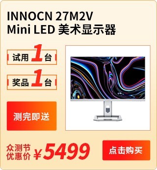 INNOCN 27M2V  Mini LED ʾ