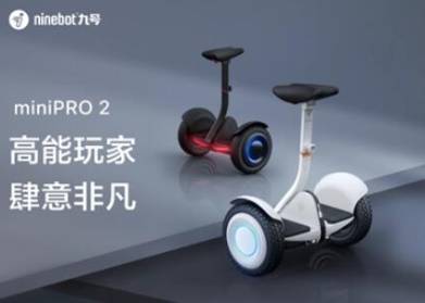 Ninebot miniPro2