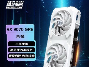 11��11����2K��Ϸ���������RX 9070 GRE 12GB OC����RTX 5060 Ti