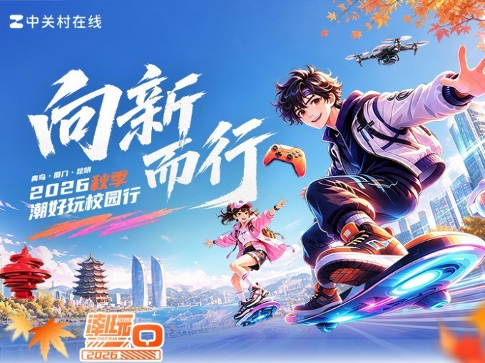 �Ƽ��������������ҵ�ѧУ�������4���� �ൺ�������� ������У������