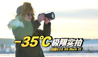 ����35��C����ʵ�� ����EOS R6 Mark III