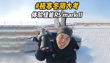 ���������£�����R5 mark II�Ƿ��ܾ���ס���飿