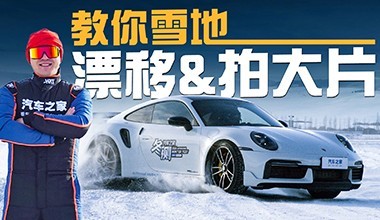 �����ӽ̻���ѩ��Ư��&�Ĵ�Ƭ