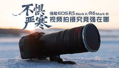 �����Ϻ� ����EOS R5II/R6III��Ƶ���㾿��ǿ����