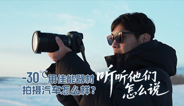 -30���ü�����������������ô��������������ô˵