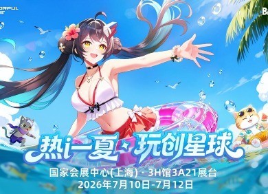��iһ�ģ��߲ʺ�BW�洴������7��10�տ���