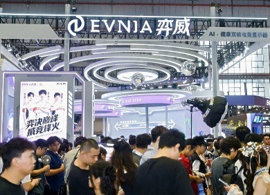BW2026��Ӱ��EVNIA����չ̨���ʷ׳� ���������ӡ�����MAX