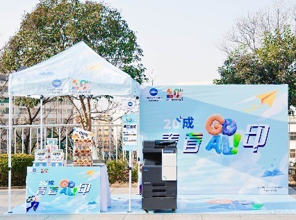 �ǻ�У԰��ȫ��ӡ