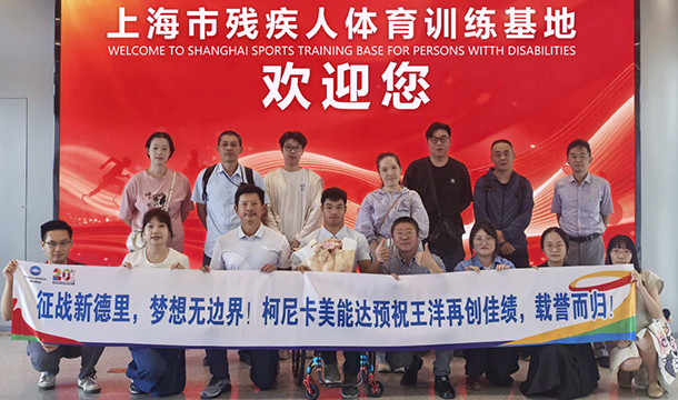 ���Ῠ���ܴ��˶�Ա�����¶�2025����м����ﾶ���������ƣ�