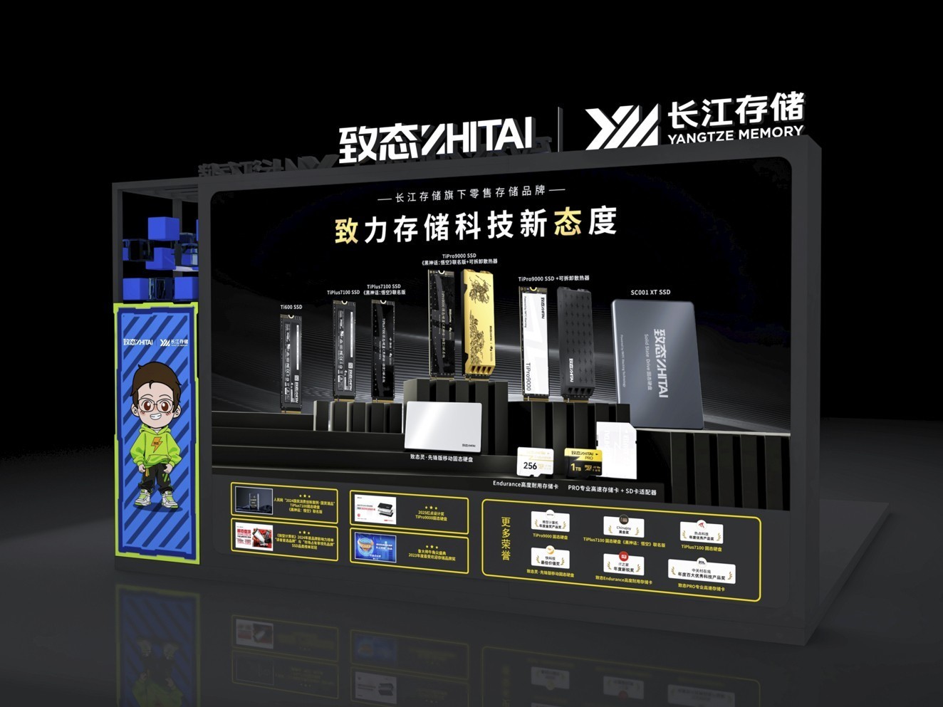 ��̬��Яȫϵ�洢��Ʒ����CJ