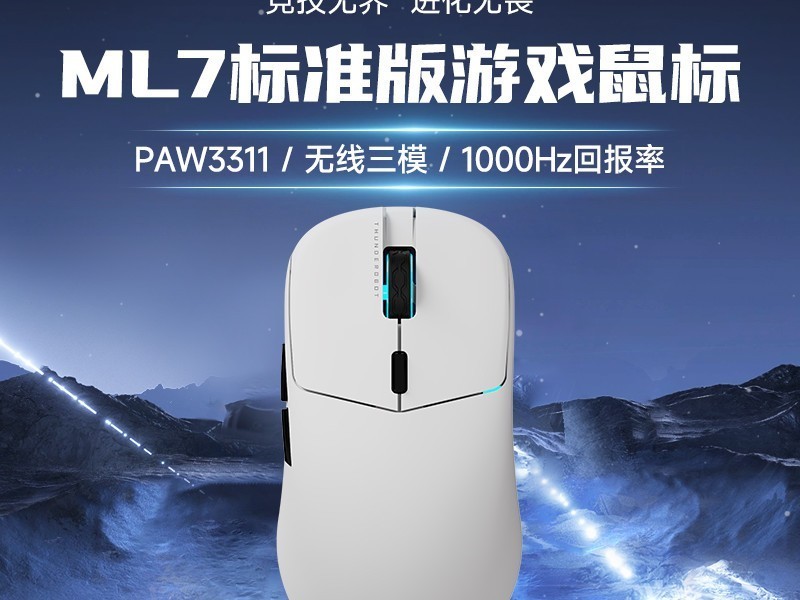 ����ML7��ģ��Ϸ���