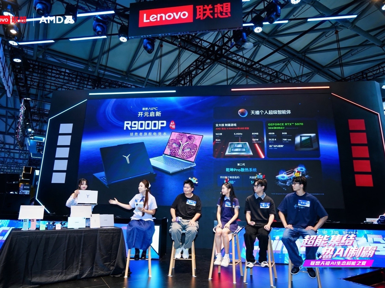 Ӳ�ˡ�AI��̬������������λһ�壬����������ChinaJoy2025�����չ�
