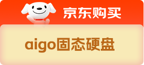 aigo̬Ӳ