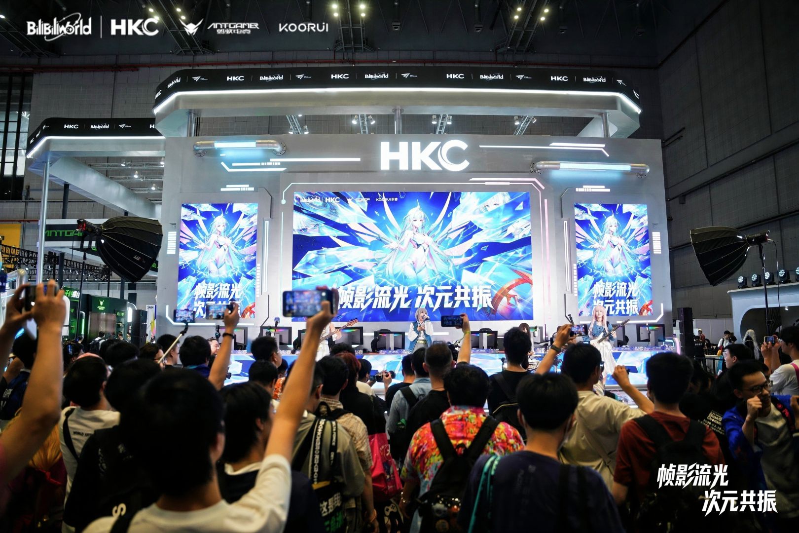 HKC�����ϵ羺��KOORUI����չ̨BW2026����лĻ