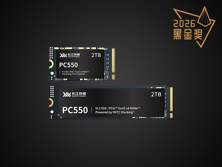 �����洢PC550