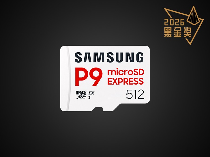 ����P9 Express��̬�洢��