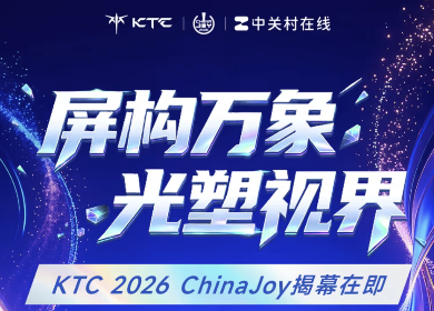 KTCЯ�ذ���Ʒ����2026ChinaJoy