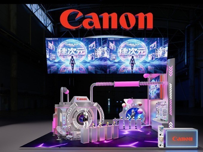 ������ʽ������½ChinaJoy2026