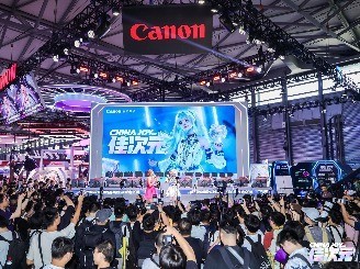 ChinaJoy����չ̨ʢ��ֱ��