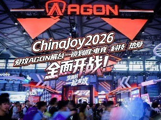 CJ 2026����AGONչ̨һ������