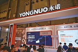 永诺携多款新品亮相P&I 2025