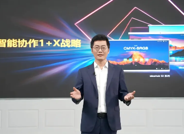 Ϊ鷢IdeaHubǧаҵټƻ