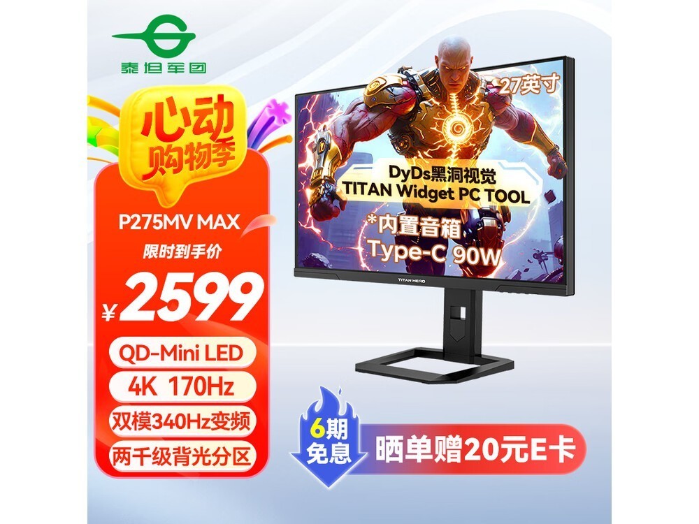 ̩̹P275MV MAX羺ʾ