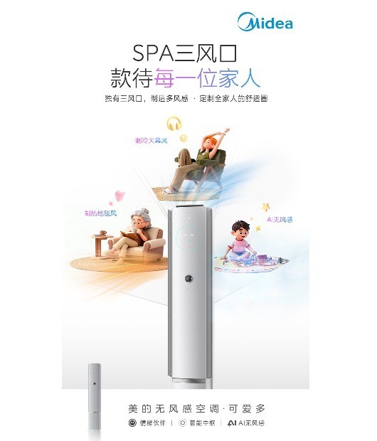 �ԿƼ�������ҫIFA 2019�����ѵ����ٻ������
