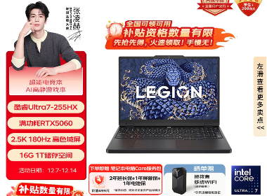 ������Y7000