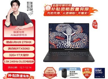 ������Y9000P