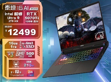 ΢�� ̩̹16 AI 2025