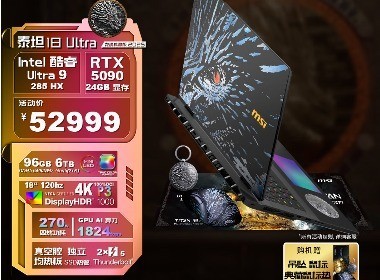 ΢�� ̩̹18 Ultra �����ذ�