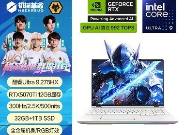 ��е���� ҫ��16 Ultra