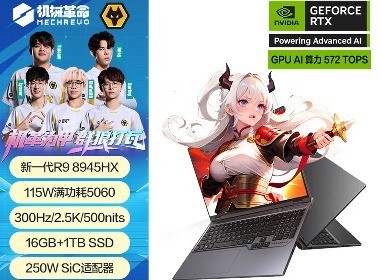 ��е���� ����16Pro