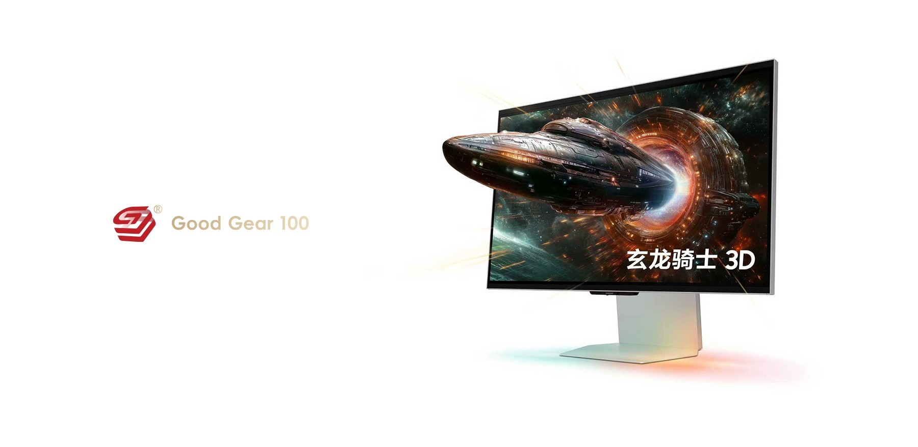 27Ӣ��������ʿ����3D�羺��ʾ��G90XF (S27FG902XC)