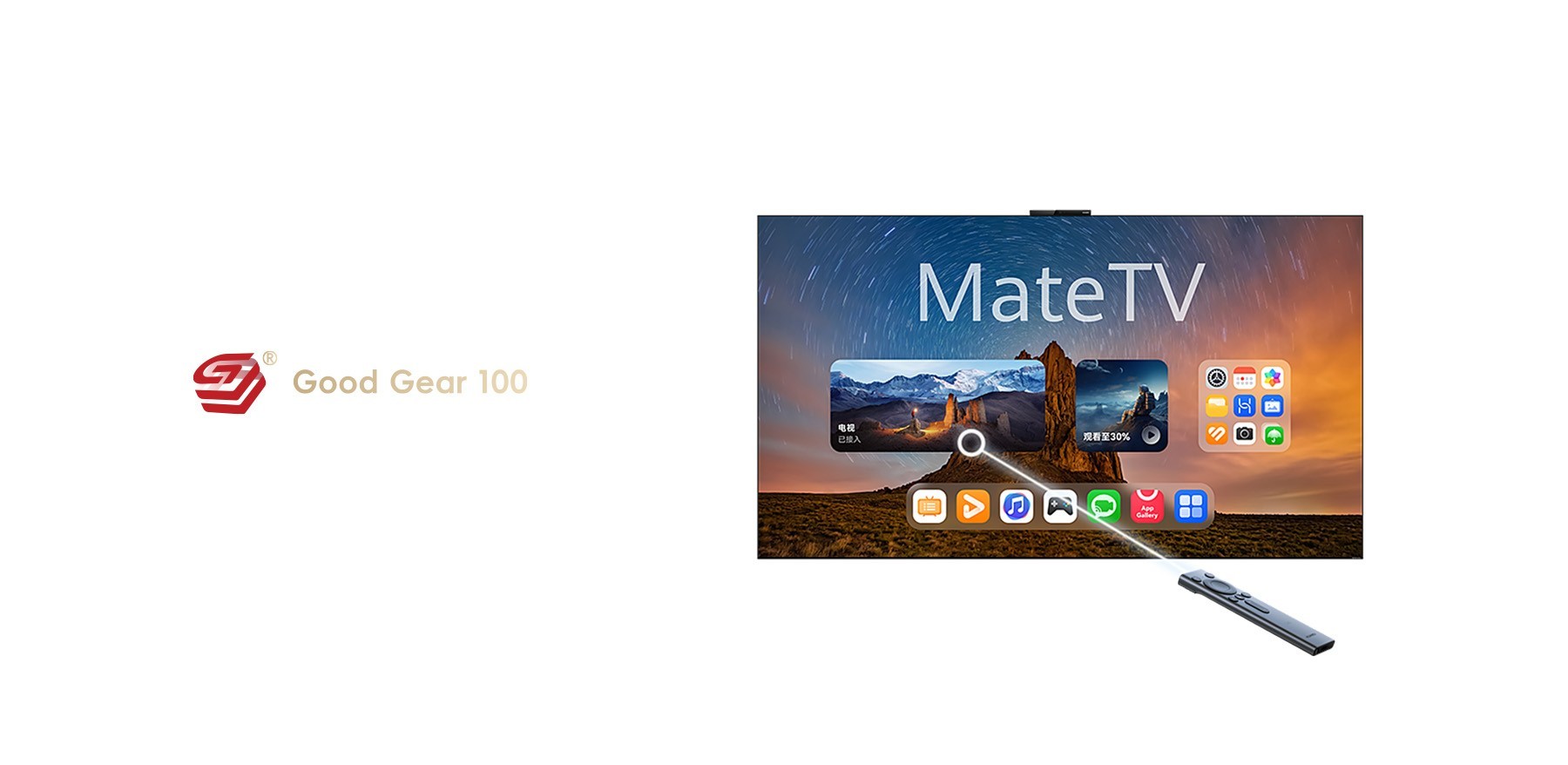 ��Ϊ�ǻ��� MateTV Pro 85Ӣ��